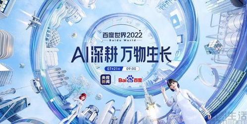 2020世界大会聚焦出行变革，汽车出租产业六大亮点引关注