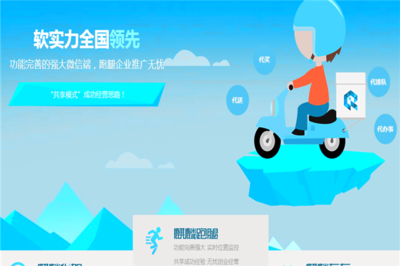 麒麟跑腿代驾服务 专业、安全的出行选择